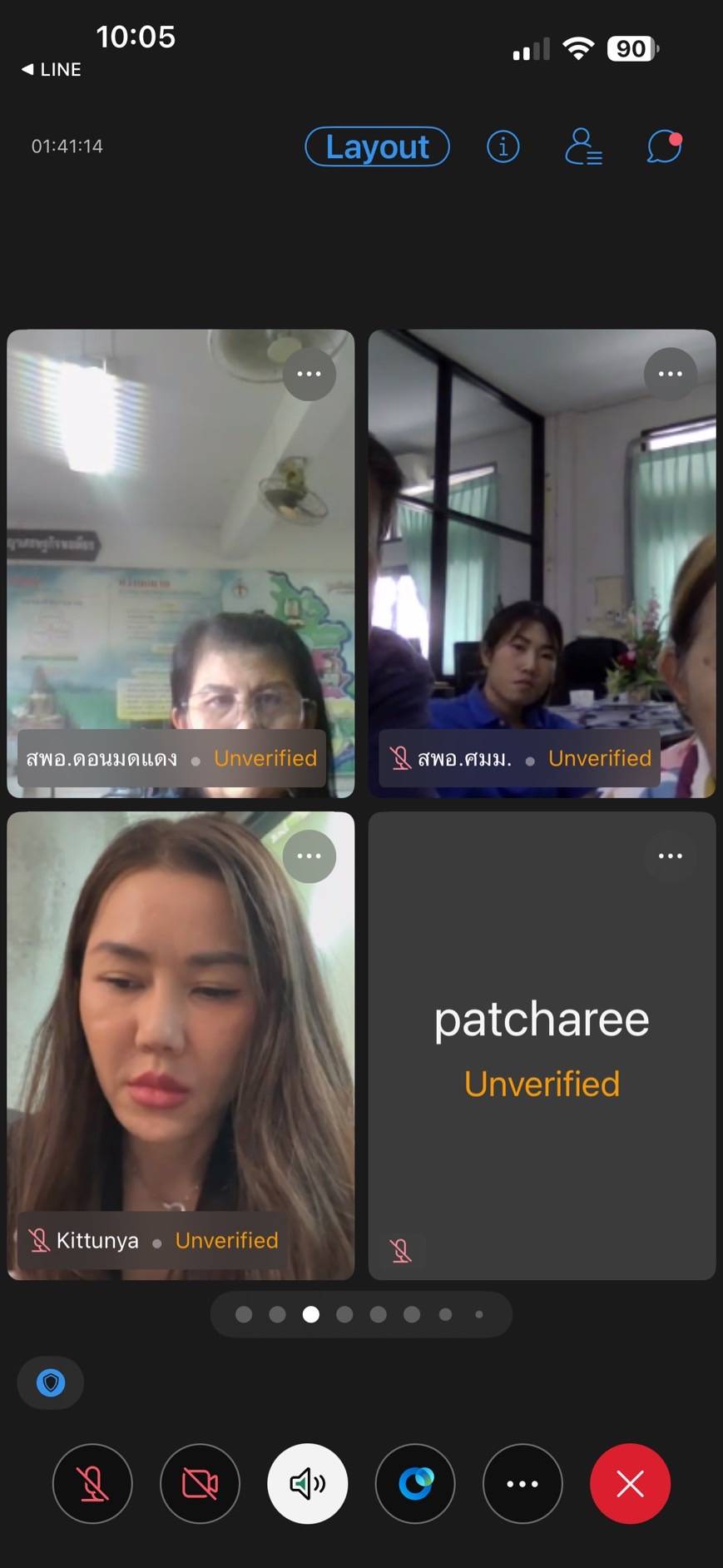 ตัวแทน กพสอ.วารินฯ ร่วมประชุมคัดเลือกคณะกรรมการพัฒนาสตรีจังหวัด (กพสจ.) ผ่านออนไลน์