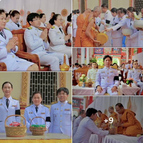 อำเภอวารินชำราบ จัดพิธีบำเพ็ญกุศลสัตตมวาร (๗ วัน) อุทิศถวายพระกุศลแด่ สมเด็จพระเจ้าลูกเธอ เจ้าฟ้าพัชรกิติยาภาฯ
